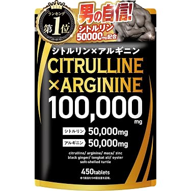 Amazon.co.jp Best Sellers: The most popular items in L-Citrulline